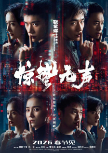 男人捅女人